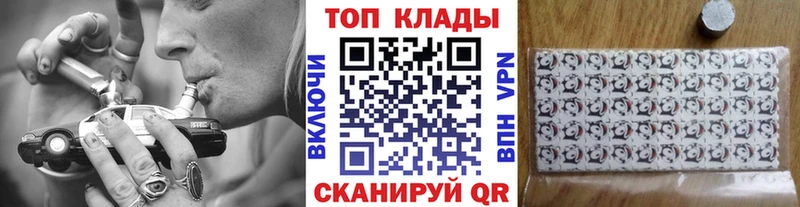 Купить МЕТАМФЕТАМИН  COCAIN  СОЛЬ  АМФ  Гашиш  Меф  Марихуана  Десногорск
