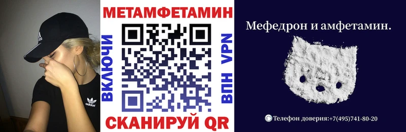 Купить закладки  Десногорск  АМФ VHQ 