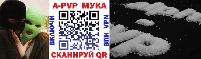 A-PVP Соль  Купить где  Десногорск 