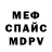 Альфа ПВП мука Haris 92