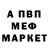 Амфетамин Premium Professor Duck