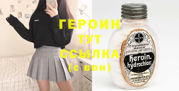 МДМА Зерноград