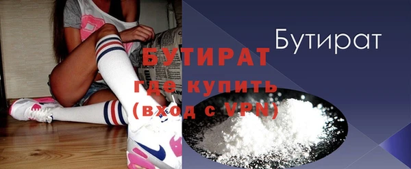 мет Нефтегорск