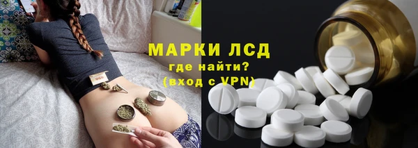 молекула духа Зеленодольск