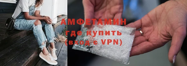 молекула духа Зеленодольск