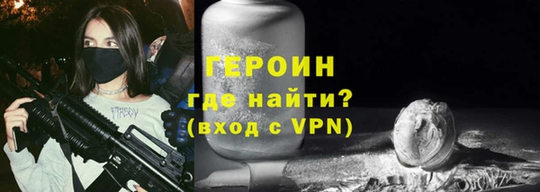 МДМА Зерноград