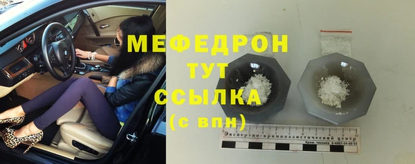 МДМА Зерноград