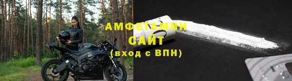 МДМА Зерноград