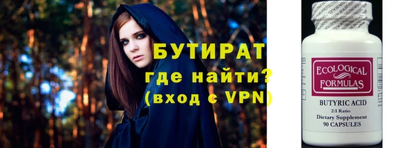 молекула духа Зеленодольск