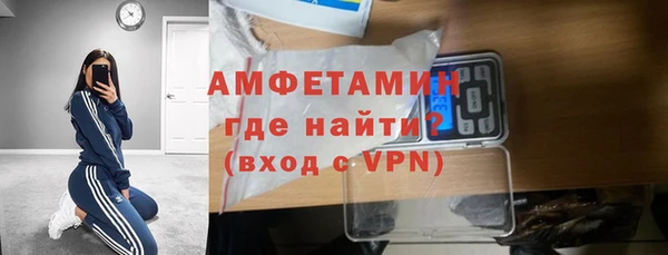 мет Зеленокумск