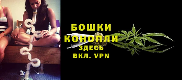 МДМА Зерноград