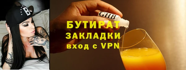 МДМА Зерноград