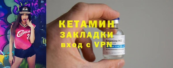 молекула духа Зеленодольск