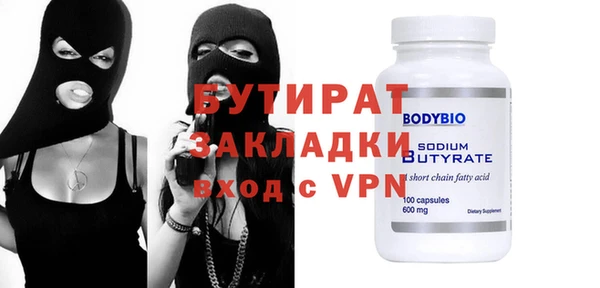 мет Зеленокумск