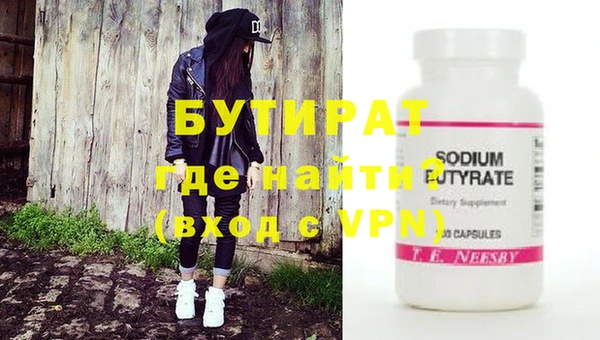мет Зеленокумск