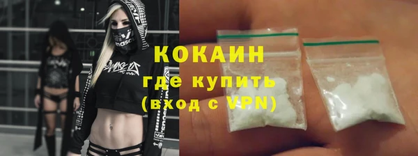 мет Зеленокумск