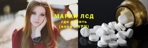 мет Зеленокумск