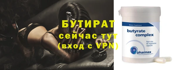 МДМА Зерноград