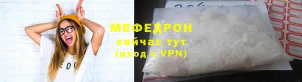 молекула духа Зеленодольск