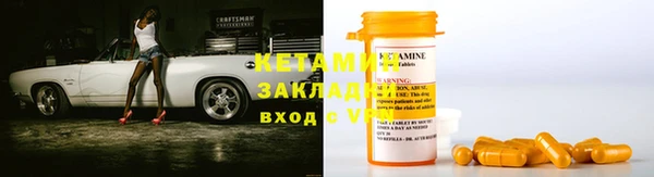 мет Зеленокумск
