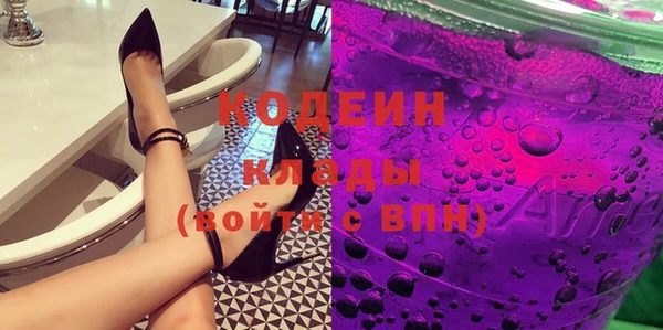 МДМА Зерноград