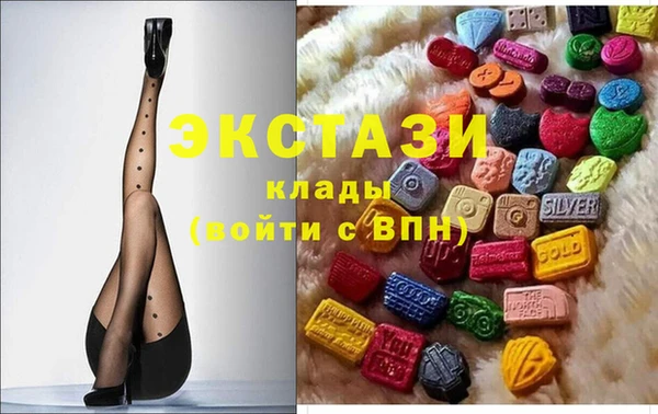 МДМА Зерноград