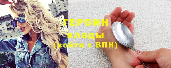 молекула духа Зеленодольск