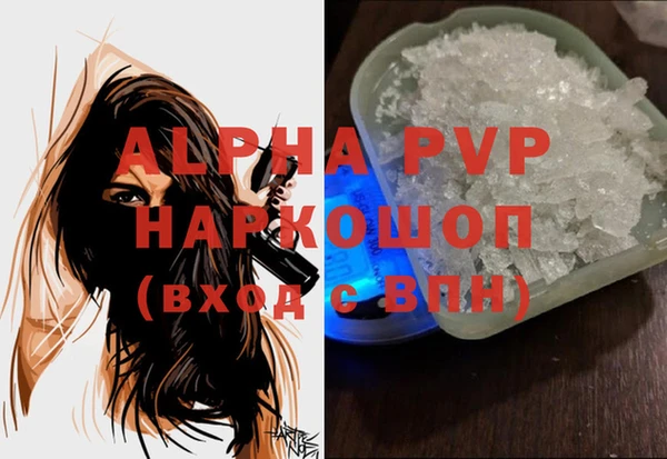 МДМА Зерноград