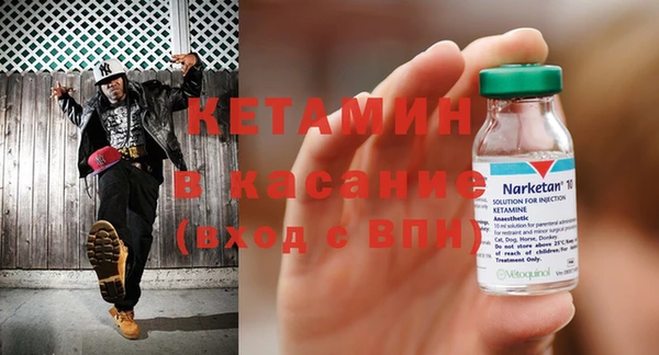 бутик Нефтекумск