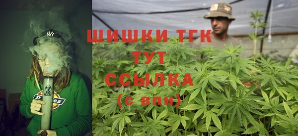 мет Зеленокумск