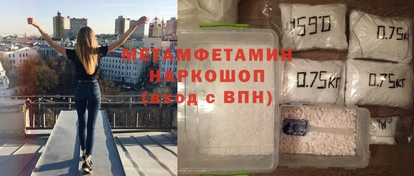 МДМА Зерноград