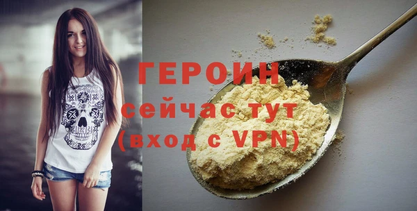 мет Зеленокумск