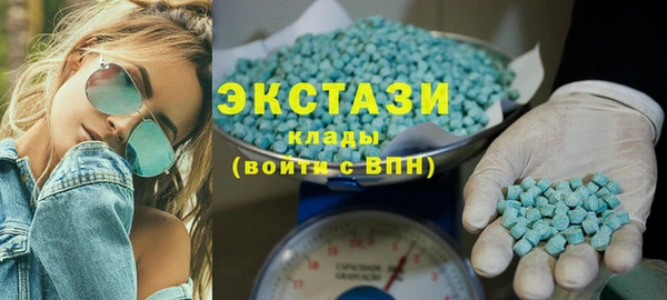 МДМА Зерноград