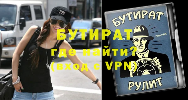 МДМА Зерноград