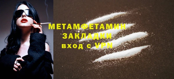 молекула духа Зеленодольск