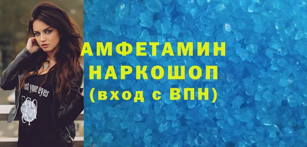 молекула духа Зеленодольск