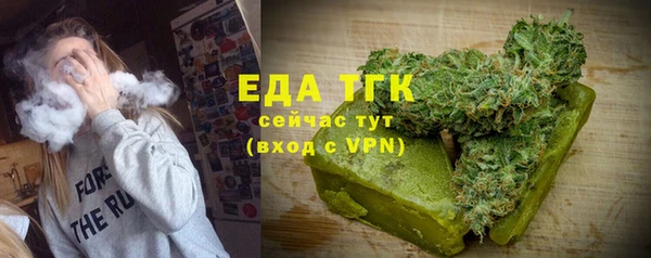 МДМА Зерноград