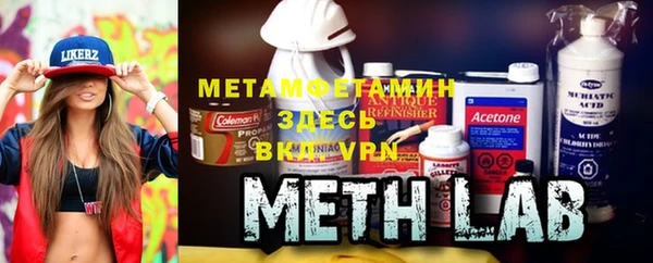 мет Зеленокумск