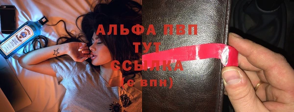 мет Зеленокумск
