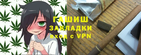 молекула духа Зеленодольск