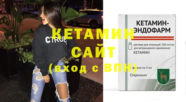 МДМА Зерноград