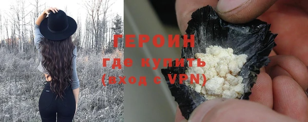 мет Зеленокумск