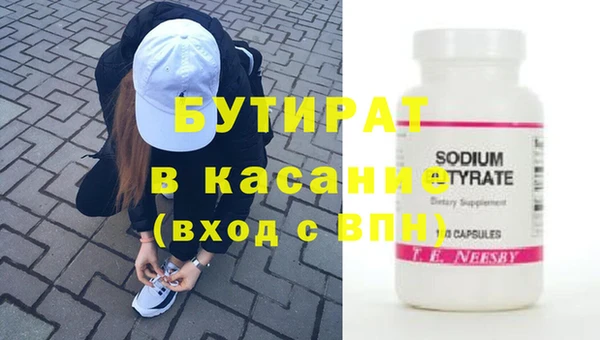 молекула духа Зеленодольск