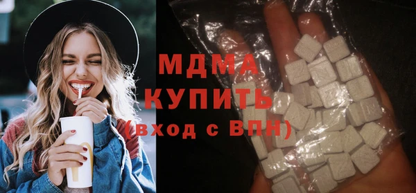 мет Зеленокумск