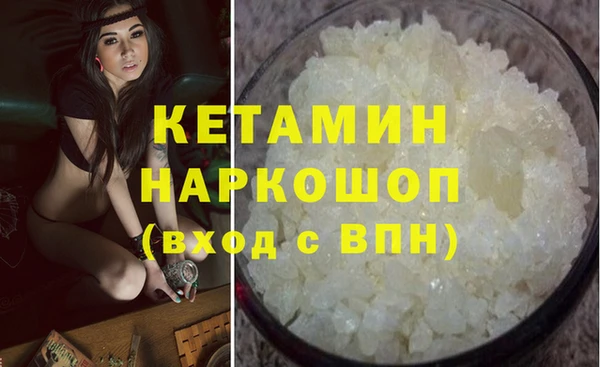 мет Зеленокумск