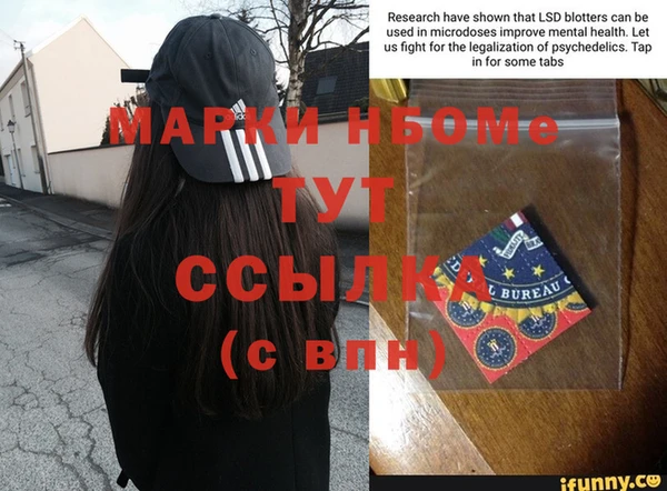МДМА Зерноград