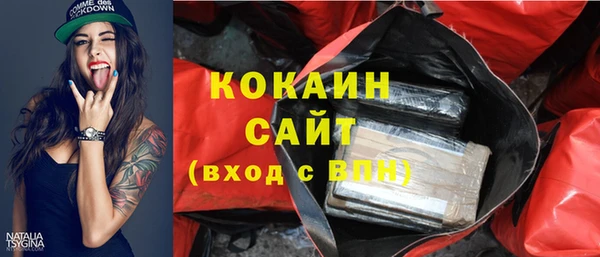 мет Зеленокумск