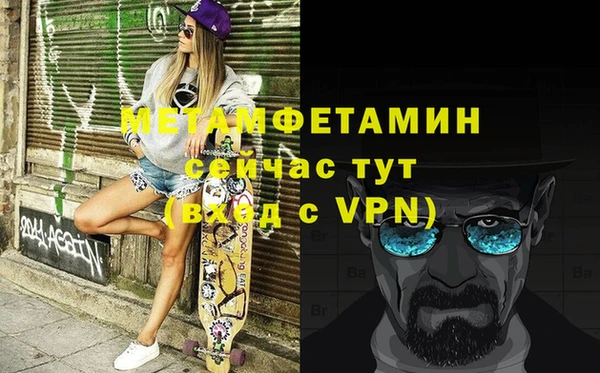 мет Зеленокумск