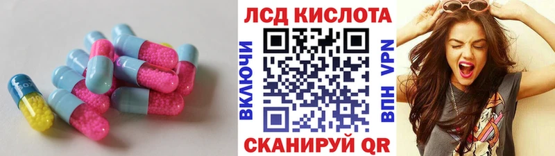 Лсд 25 экстази кислота  Купить закладки  Десногорск 