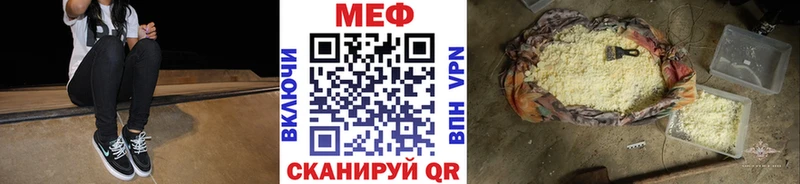 Меф VHQ  Купить где  Десногорск 